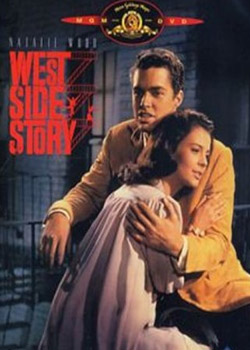 West Side Story movies in Bulgaria