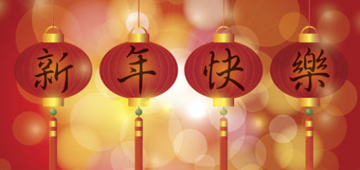 5 Things You Didn't Know About the Chinese New Year