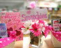 5 Valentine's Day Gift Ideas for Your Little Kids